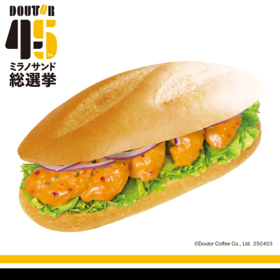 5月22日より「期間限定ミラノサンド エビマヨ ～特製オーロラソース仕立て～」！！