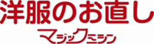 マジックミシン