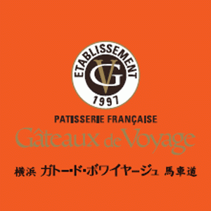 ガトー・ド・ボワイヤージュ
