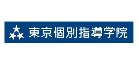東京個別指導学院