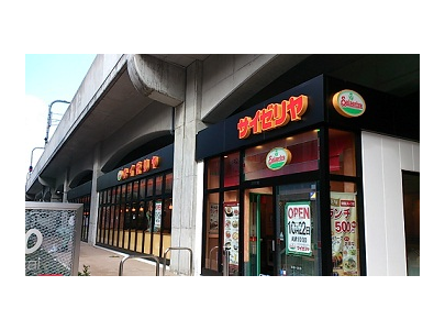 サイゼリヤ