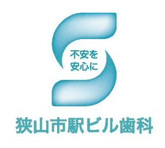 狭山市駅ビル歯科