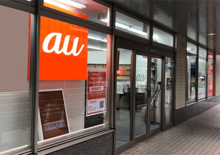 au ショップ