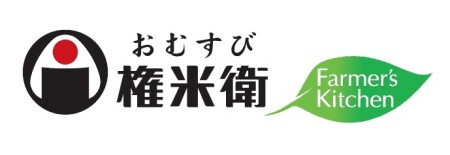 おむすび権米衛 ファーマーズキッチン