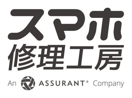 スマホ修理工房