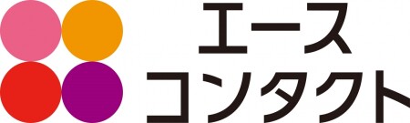エースコンタクト