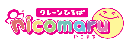 クレーンひろば にこまる