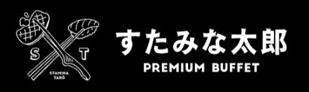 すたみな太郎PREMIUM BUFFET