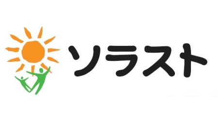 ソラスト中村橋