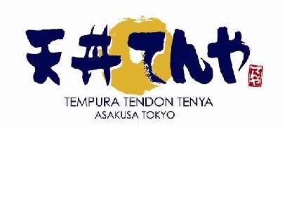 天丼てんや