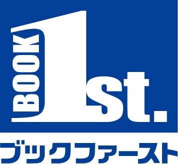 ブックファースト