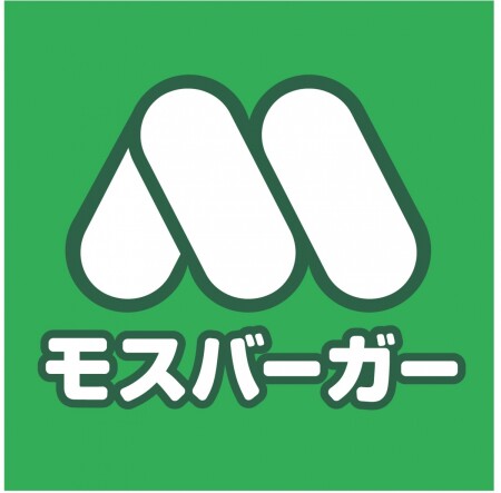 モスバーガー