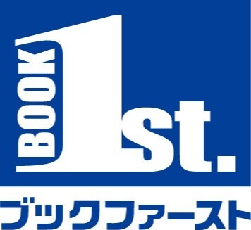 ブックファースト