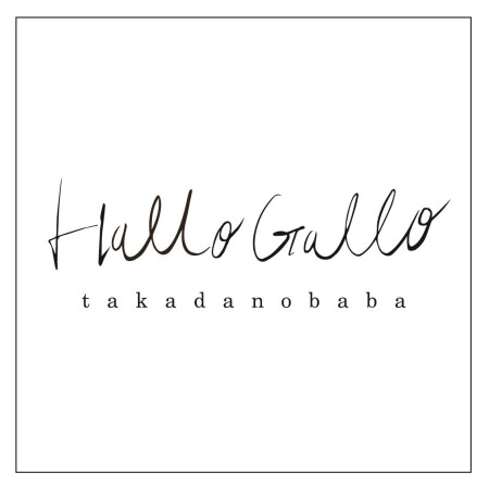 Hallo Gallo