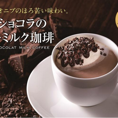 上島珈琲店