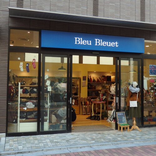 ブルーブルーエ