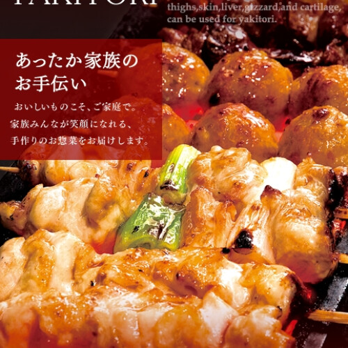日本一