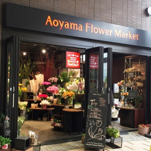 青山フラワーマーケット
