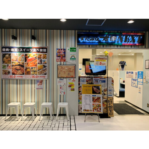 すたみな太郎NEXT