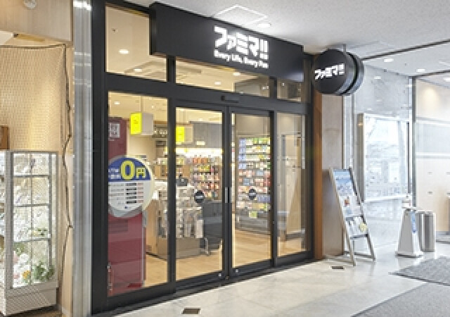 ファミマ‼