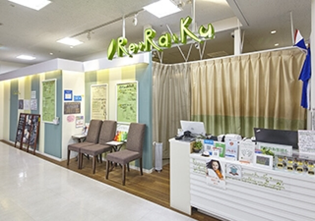 Re.Ra.Ku