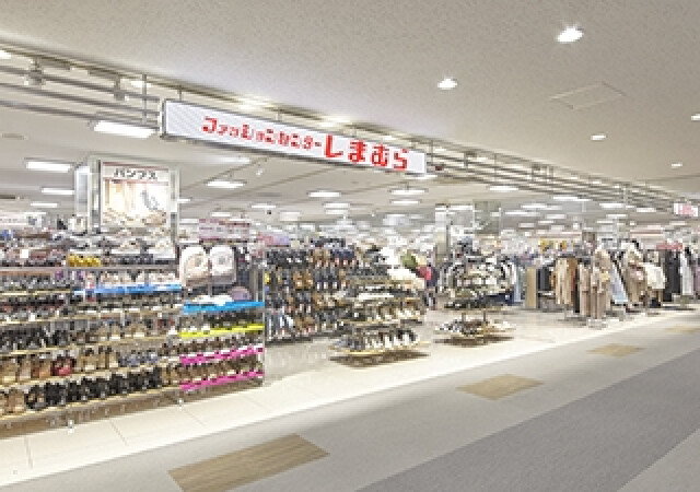 ファッションセンターしまむら