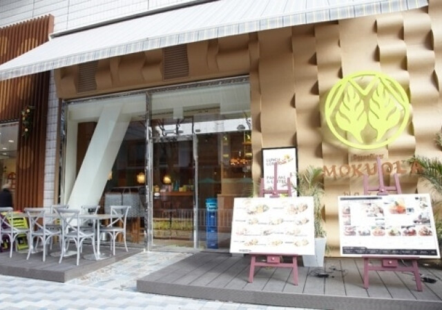 モクオラ ディキシーダイナー