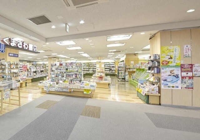 くまざわ書店