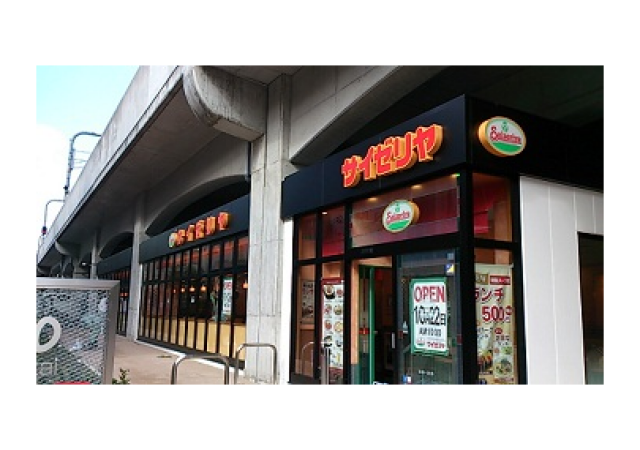 サイゼリヤ