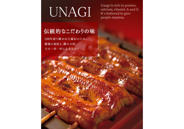 日本一