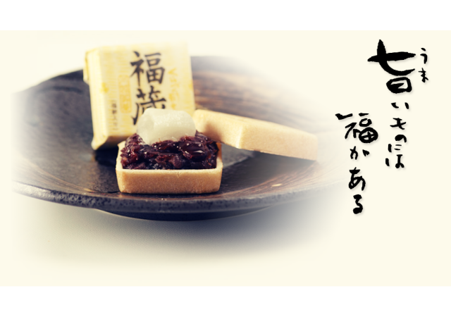 くらづくり本舗