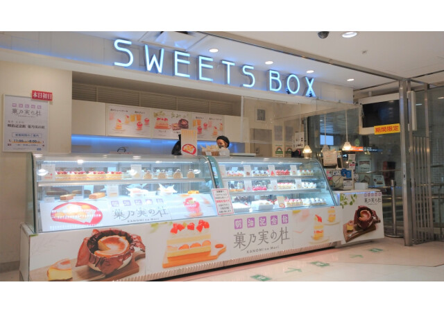 スイーツボックス