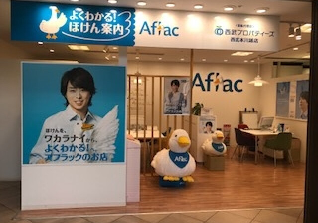 よくわかる！ほけん案内