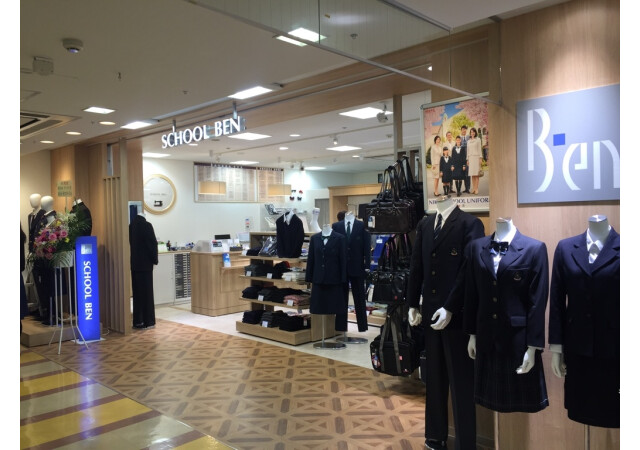 学校制服スクールベン