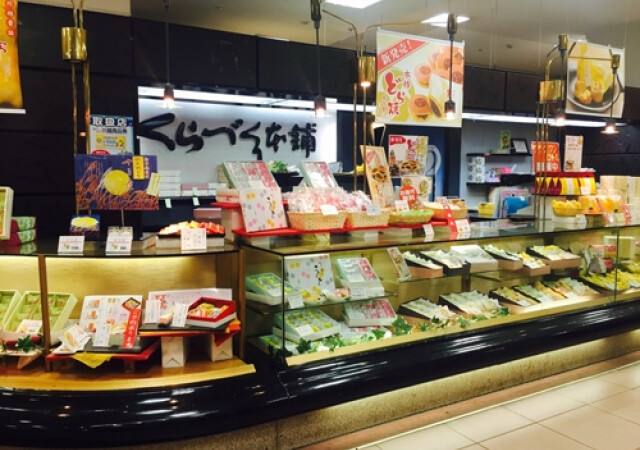 くらづくり本舗