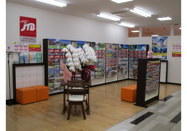 JTB総合提携店　信栄トラベルサービス