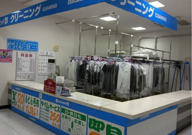 ラビット２１