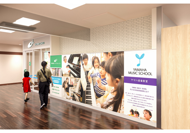ヤマハミュージックスクール　昭和楽器西武入間ペペセンター