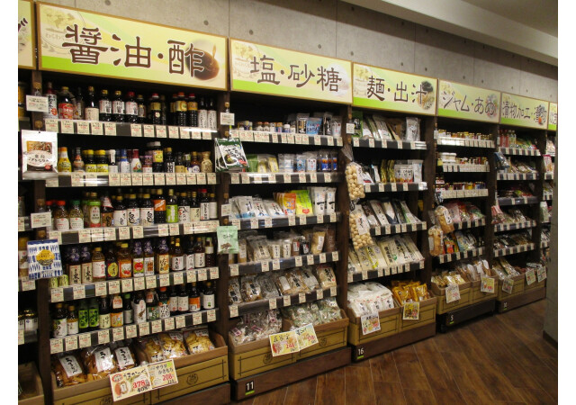わくわく広場