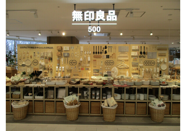 無印良品500 西武入間ペペ
