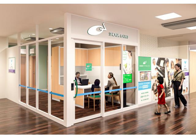 ヤマハミュージックスクール　昭和楽器西武入間ペペセンター