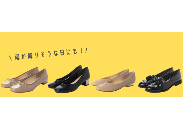 Ｊｕｐｅｒｙ(期間限定ショップ)