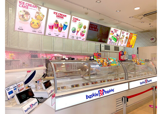 サーティワン アイスクリーム