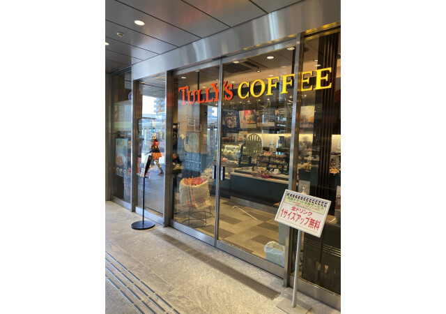 タリーズコーヒー