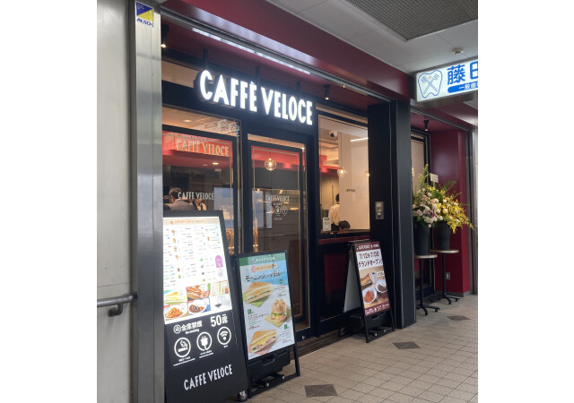 カフェ・べローチェ　鷺ノ宮店