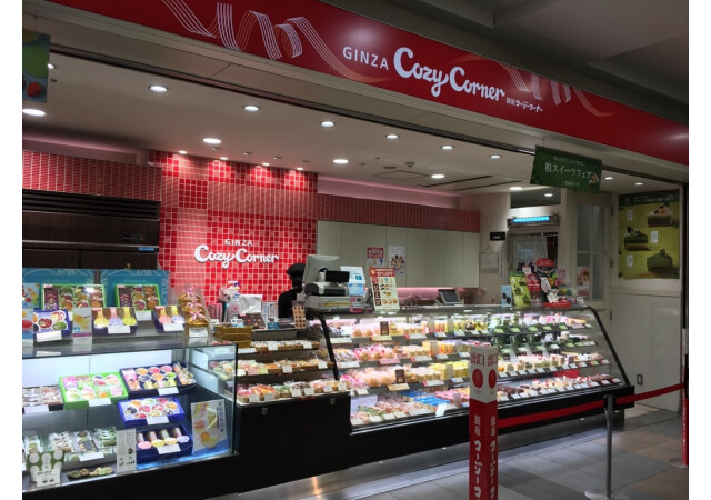 【改札内】銀座コージーコーナー