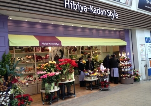 Hibiya-kadan Style