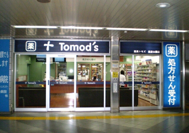 Tomod's（トモズ）