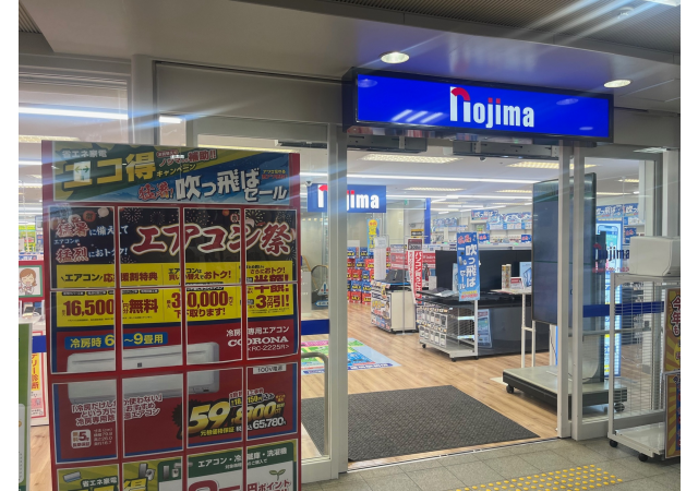 ノジマ
