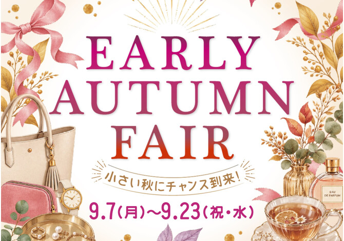 EARLY AUTUMN FAIR